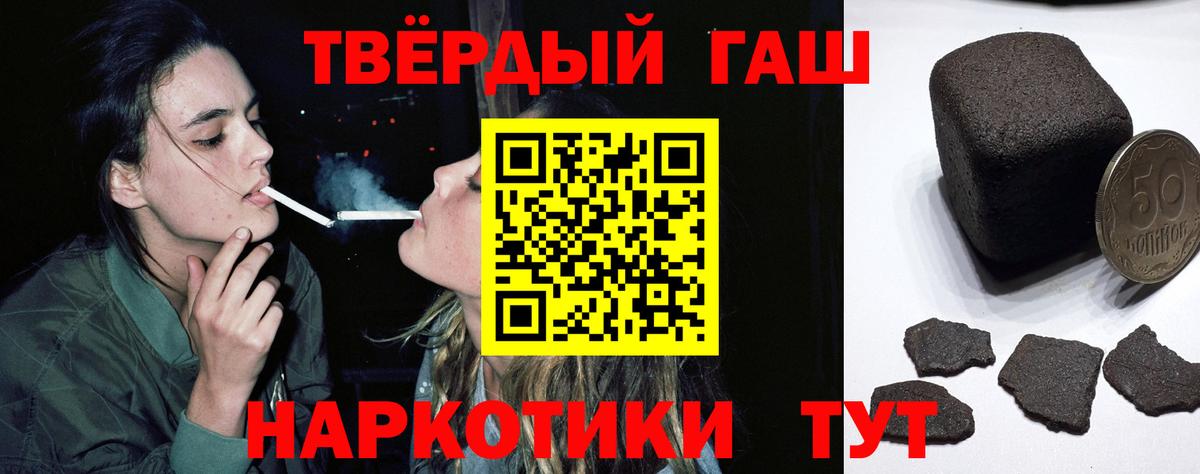 ГАШ Ice-O-Lator Добрянка