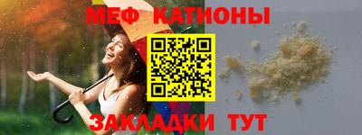 прущая мука Ливны
