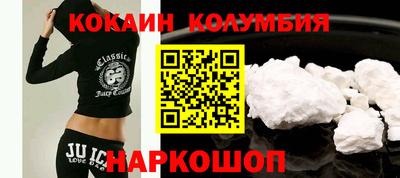гашик Ликино-Дулёво