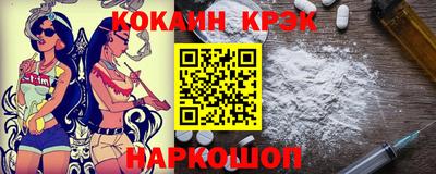 гашик Ликино-Дулёво