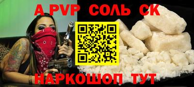 гашик Ликино-Дулёво