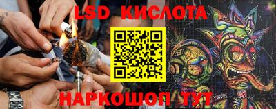 гашик Ликино-Дулёво