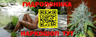 прущая мука Ливны
