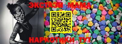 гашик Ликино-Дулёво