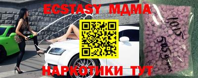 дмт Лесосибирск