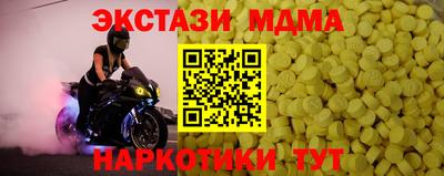 гашик Ликино-Дулёво