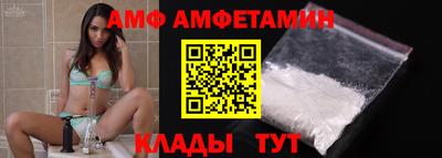 прущая мука Ливны