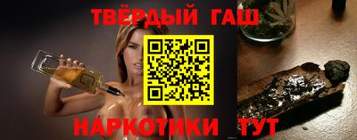 гашик Ликино-Дулёво