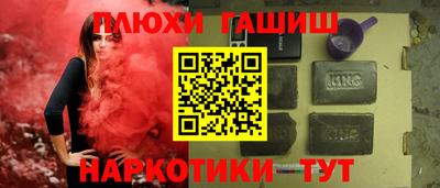 гашик Ликино-Дулёво