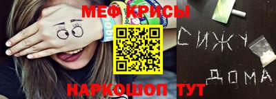 прущая мука Ливны