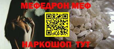 прущая мука Ливны
