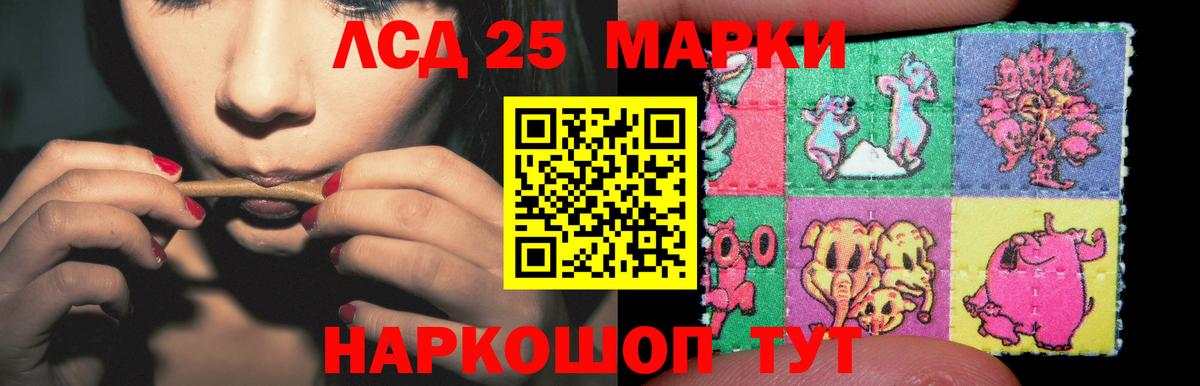 Лсд 25 экстази ecstasy  Лсд 25 экстази кислота  Лсд 25 экстази  hydra ССЫЛКА  Добрянка  Вход с VPN 