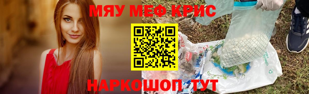 Добрянка  Меф VHQ  Меф  Вход с VPN 