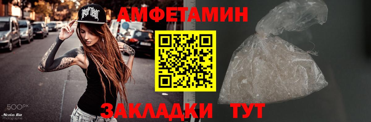 Добрянка  Первитин мет  Вход с VPN  Первитин мет 