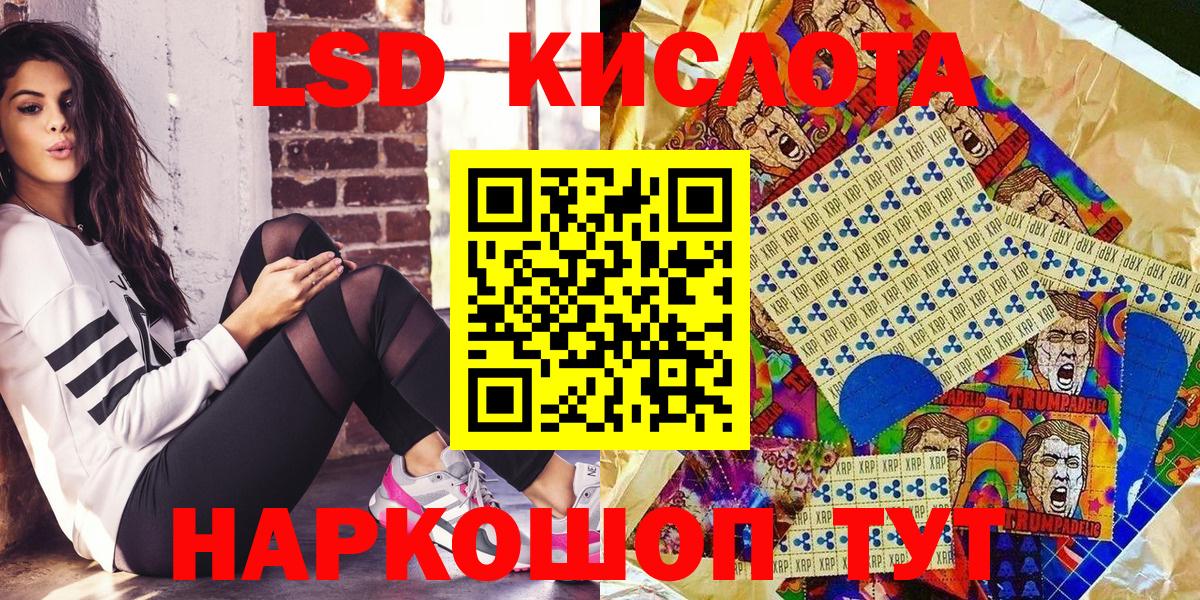Добрянка  Наркотические марки 1,8мг  Вход с VPN 
