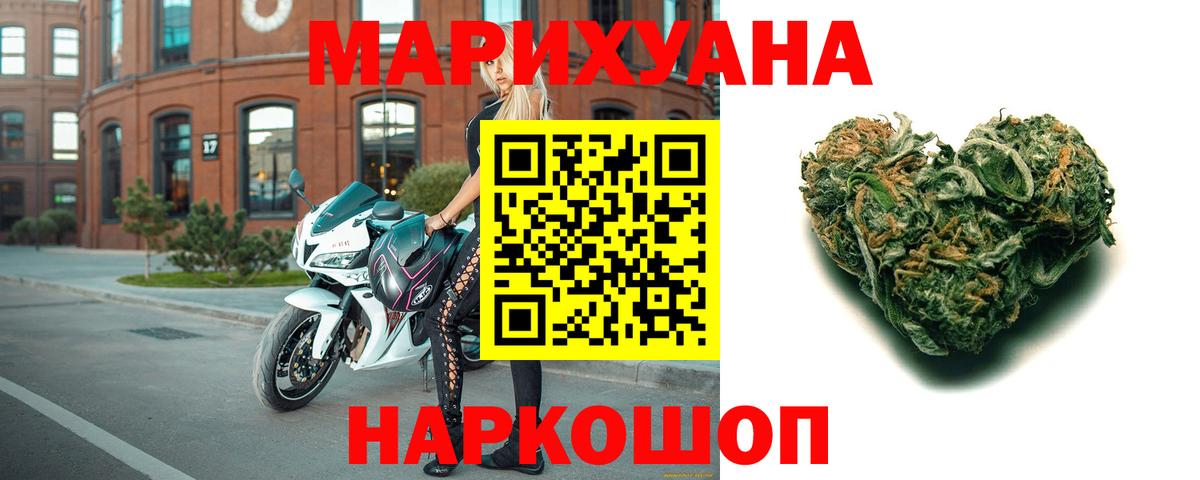 Конопля SATIVA & INDICA  Шишки марихуана THC 21%  Добрянка  Бошки марихуана Bruce Banner  Вход с VPN 