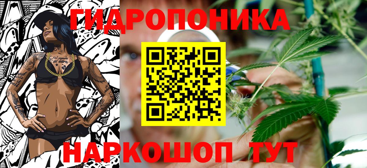Шишки марихуана Ganja Добрянка